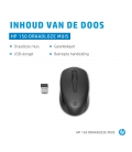 HP 150 Optical USB Zwart Retail Wireless